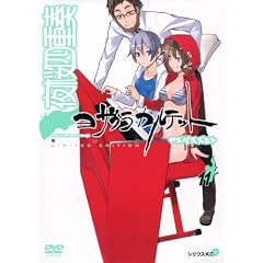 DVD�t�� ����l�d�t~���U�N���J���e�b�g~11�������