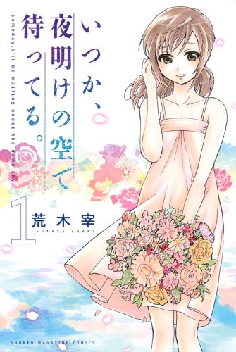 詳細ページへ