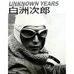NHK�h���}�X�y�V�������F���YUNKNOWN YEARS