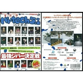 �X�m�[�{�[�hDVD Hi-tech 5.1
