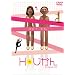 H�̂����� [DVD]
