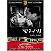 �}�^�n�� [DVD] FRT-239
