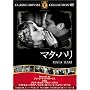 �}�^�n�� [DVD] FRT-239