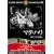 �}�^�n�� [DVD] FRT-239
