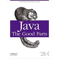 Java: The Good Parts