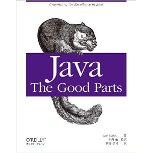 Java: The Good Parts
