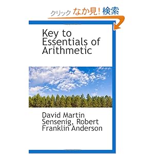 【クリックでお店のこの商品のページへ】Key to Essentials of Arithmetic: David Martin Sensenig: 洋書
