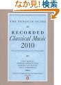 The Penguin Guide to Recorded Classical Music 2010: The Key Classical Recordings on CD, DVD and SACD (Penguin Guide to the 1000 Finest Classical Recordings)