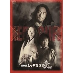 ���cEXILE�@W- IMPACT�@���b�h�N���t -��- [DVD]