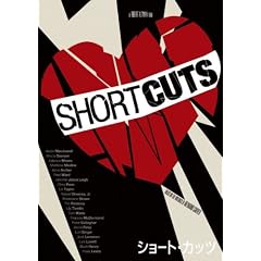�V���[�g�E�J�b�c [DVD]