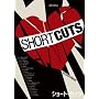 �V���[�g�E�J�b�c [DVD]