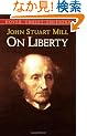 On Liberty (Dover Thrift Editions)