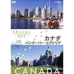 ���E�ӂꂠ���X�����@�J�i�_�^�o���N�[�o�[�E�r�N�g���A [DVD]