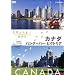 ���E�ӂꂠ���X�����@�J�i�_�^�o���N�[�o�[�E�r�N�g���A [DVD]