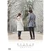 ������L���`(��������) [DVD]
