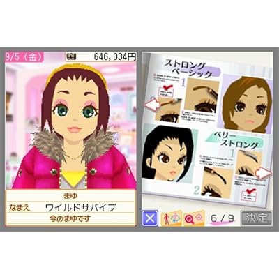 わがままファッション ガールズモード