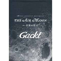 Gackt MOON PROJECT DOCUMENT BOOK�u�����̌��v