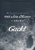 Gackt MOON PROJECT DOCUMENT BOOK�u�����̌��v