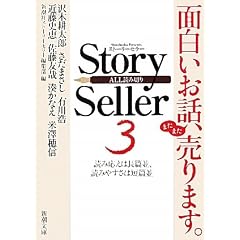 Story Seller�q3�r (�V������)