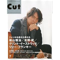Cut (�J�b�g) 2009�N 07���� [�G��]