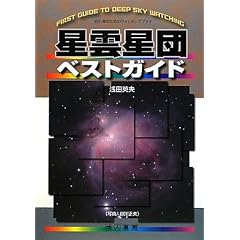 ���_���c�x�X�g�K�C�h�\���S�҂̂��߂̃E�H�b�`���O�u�b�N