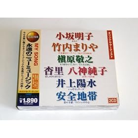 �i���̃j���[�~���[�W�b�N�@�Z���N�V����