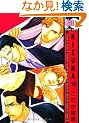 KIZUNA 11 (�r�[�{�[�C�R�~�b�N�X)