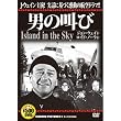 �j�̋��� CCP-157 [DVD]