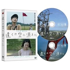 �����̋�ɏ����� [DVD]