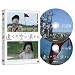 �����̋�ɏ����� [DVD]