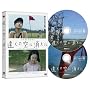 �����̋�ɏ����� [DVD]