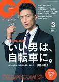 GQ JAPAN 2010�N 03���� [�G��] [�G��]