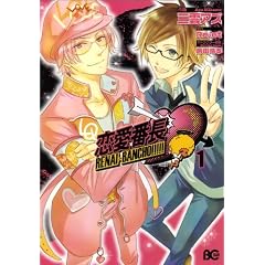�����Ԓ� 1 (B's-LOG COMICS) (B�fs LOG Comics)