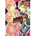 �����Ԓ� 1 (B's-LOG COMICS) (B�fs LOG Comics)