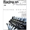 Racing on Archives vol.4�\Motorsport magazine (NEWS mook)