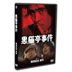 ���c��k��TV�V���[�Y ���L������ [DVD]
