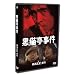 ���c��k��TV�V���[�Y ���L������ [DVD]