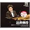 ���߂łƂ��I�҈�L�s����A��13�񃔃@���E�N���C�o�[�����ۃR���N�[���D���I�I