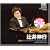 �҈�L�s �����̃��@���E�N���C�o�[���E�R���N�[���E���C�u LIVE RECORDING 2009 (��13�񃔃@���E�N���C�o�[�����ۃs�A�m�R���N�[��2009) [�A���� Import CD from France]