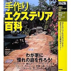 ����G�N�X�e���A�S�ȁ\����� (��炵�̎��p�V���[�Y)