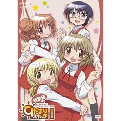 �Ђ��܂�X�P�b�`�~365 ���ʕ� [DVD]