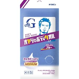 【クリックで詳細表示】キクロン グッメンオヤジのボディタオルミディアム