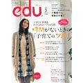 edu (�G�f���[) 2012�N 03���� [�G��]
