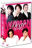 Dear�E�[�}�� DVD-BOX