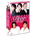Dear�E�[�}�� DVD-BOX
