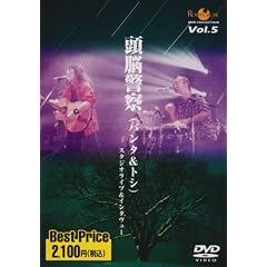 ROOTS MUSIC DVD COLLECTION VOL.5 ���]�x�@(�p���^&�g�V)