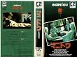 �}�j�g�E [VHS]