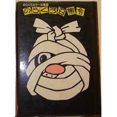 �̂炭�돢�W�� (�̂炭��J���[���� (11))