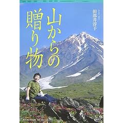 �R����̑��蕨 (�p��n���lBOOKS)