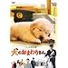 ���̂��܂�肳�� [DVD]